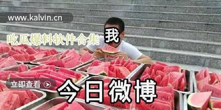 全网爆料吃瓜视频下载免费,揭秘吃瓜视频下载免费背后的秘密  第1张