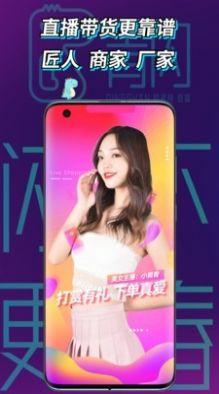 灵光一闪网红爆料视频,揭秘幕后真相! 第2张 灵光一闪网红爆料视频,揭秘幕后真相! 第2张