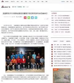 南宁新闻爆料找谁处理的,揭秘幕后处理团队  第3张