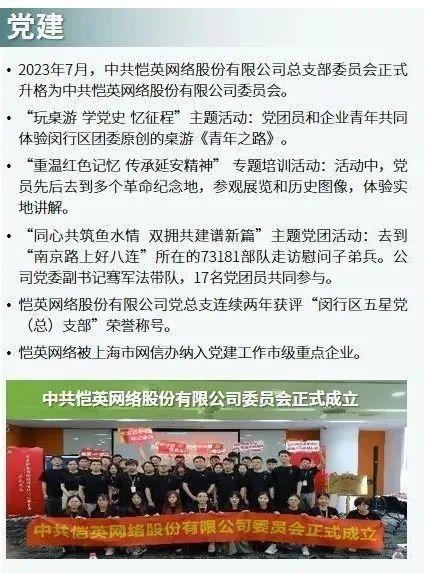 广州负面新闻爆料事件,真相与争议交织的舆论漩涡  第3张