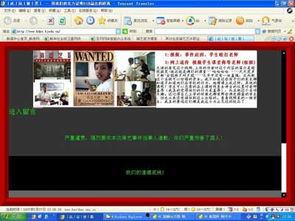 北京足疗师爆料视频最新,揭秘足疗行业不为人知的真相 第1张 北京足疗师爆料视频最新,揭秘足疗行业不为人知的真相 第1张