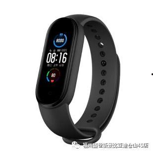 小米手环7最新爆料表情,全新表情功能引领智能穿戴潮流” 第3张 小米手环7最新爆料表情,全新表情功能引领智能穿戴潮流” 第3张