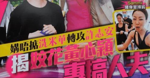 娱乐大亨最新爆料,大亨最新爆料揭露行业黑幕  第3张