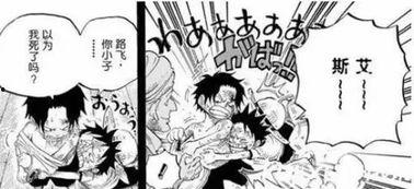 海贼王最新剧情爆料图片,神秘岛屿现世，路飞将面临前所未有的挑战！